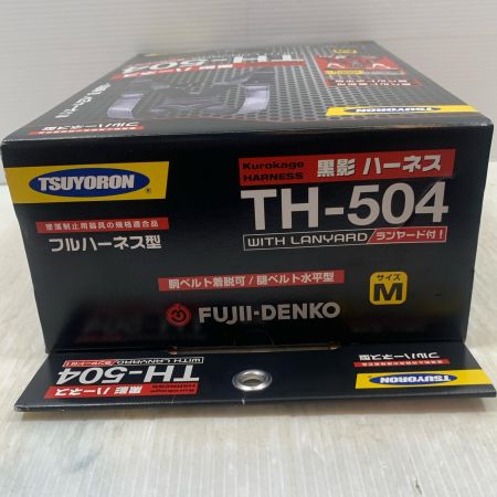  藤井電工 工具関連用品 フルハーネス型安全帯 Mｻｲｽﾞ TH-504