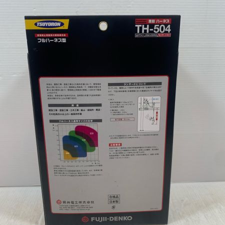  藤井電工 工具関連用品 フルハーネス型安全帯 Lｻｲｽﾞ TH-504