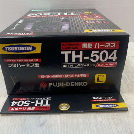  藤井電工 工具関連用品 フルハーネス型安全帯 Lｻｲｽﾞ TH-504