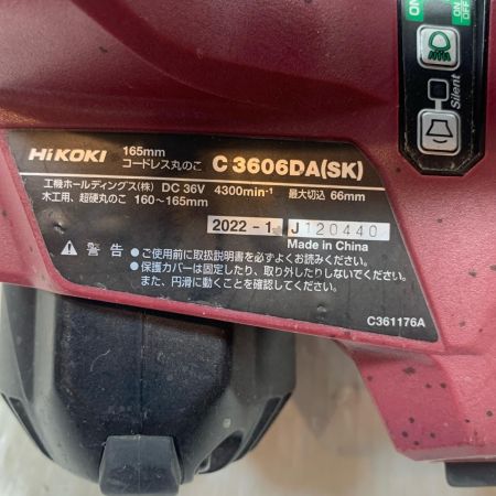  HiKOKI ハイコーキ 切断工具 コードレス丸のこ コードレス式 165mm 36v 120440 C3606DA レッド