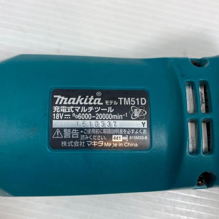  MAKITA マキタ 切断工具 マルチツール コードレス式 18v 1518537Y TM51D グリーン