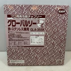κκ  グローバルソー 王者 プロ用高性能チップソー 鉄・ステンレス兼用 GLA-355K Sランク