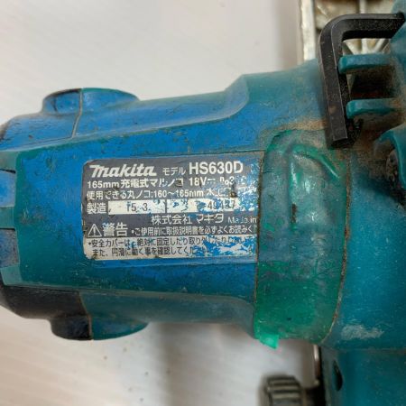  MAKITA マキタ 切断工具 丸の コードレス式 165mm 18v 49437 HS630 グリーン