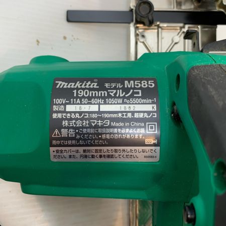  MAKITA マキタ 切断工具 丸のこ コード式 190mm 100v 1882K M585 グリーン
