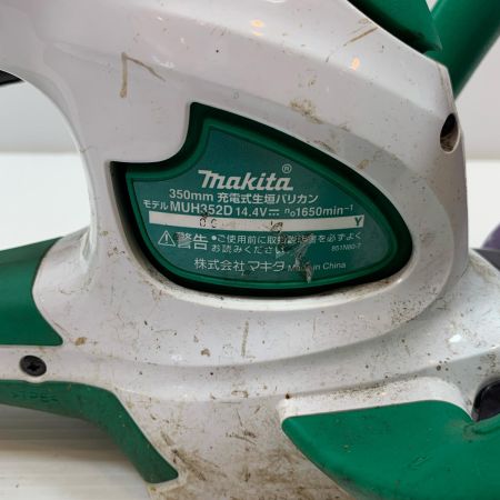  MAKITA マキタ 刈払機 バリカン コードレス式 14.4v 1.5Ah 0009611N MUH352D グリーン×ホワイト