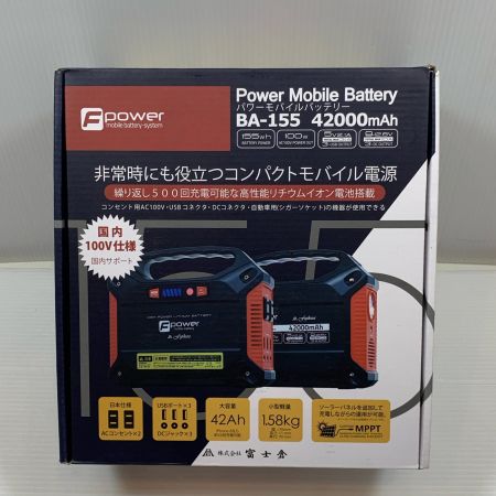  Fujikura フジクラ モバイルバッテリー Fujikura  BA-155