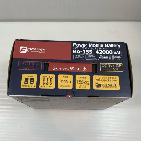  Fujikura フジクラ モバイルバッテリー Fujikura  BA-155