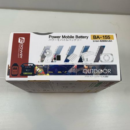 Fujikura フジクラ モバイルバッテリー Fujikura  BA-155