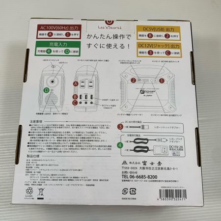  Fujikura フジクラ モバイルバッテリー Fujikura  BA-155