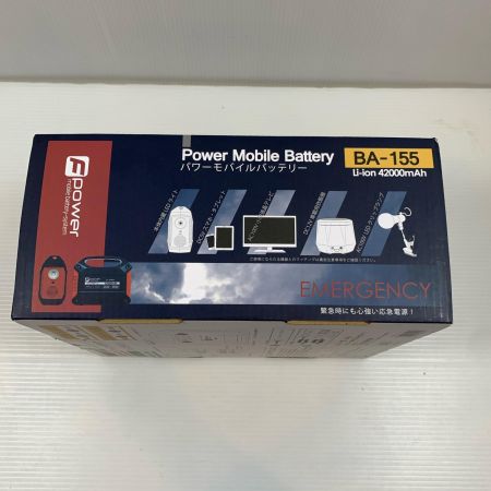  Fujikura フジクラ モバイルバッテリー Fujikura  BA-155