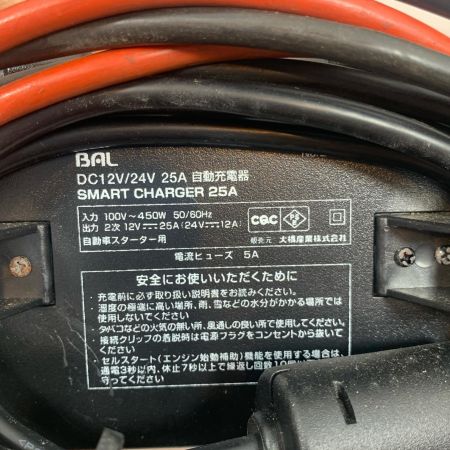  BAL バル 工具関連用品 バッテリーチャージャー コード式 2708 レッド×ブラック