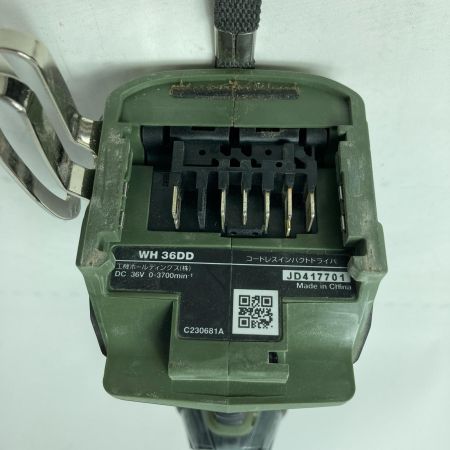 HiKOKI ハイコーキ インパクトドライバ コードレス式 36v 2.5Ah WH36DD グリーン 充電器・充電池2個・ケース付