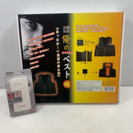  和勝会 定番工具 和勝会 インナーベスト WA-HV201N