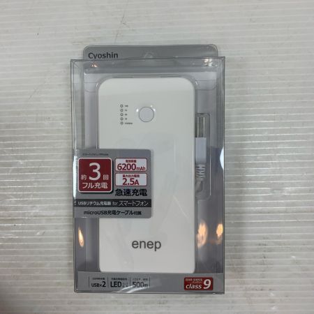  和勝会 定番工具 和勝会 インナーベスト WA-HV201N