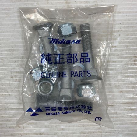  mikasa 工具関連用品 ランマ用フートAY 3629-10150