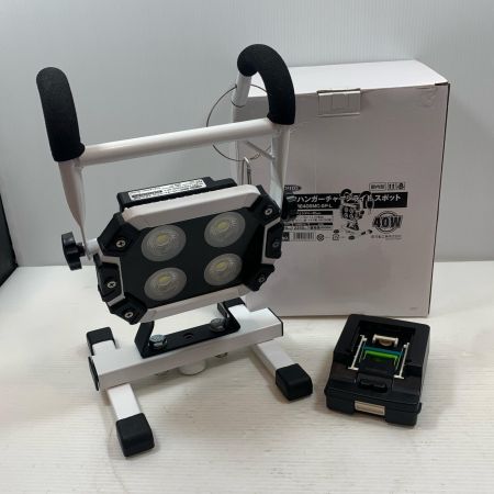  NICHIDO 投光器  BAT-HRE40SMC-SP-L