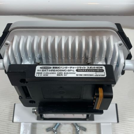  NICHIDO 投光器  BAT-HRE40SMC-SP-L