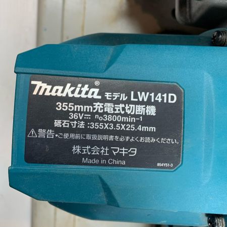  MAKITA マキタ 切断工具 切断機 コードレス式 355mm 18v/18v 1666K LW141D グリーン