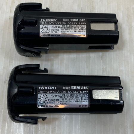  HiKOKI ハイコーキ 締め付け工具 ペンドライバドリル コードレス式 3.6v JO20260 DB3DL2 ブラック×グリーン