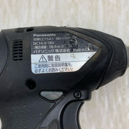  Panasonic パナソニック 締め付け工具 インパクトドライバ  コードレス式 14.4v 4.2Ah 120921 EZ75A1 ブラック