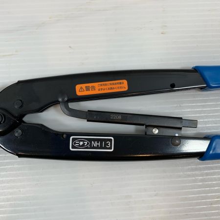  ニチフ ハンドツール 圧着工具 ニチフ NH13 ブラック×ブルー