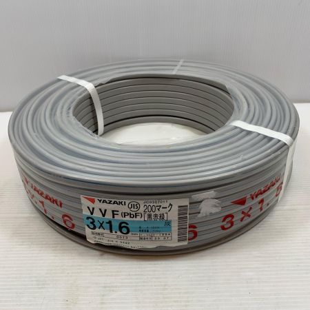  YAZAKI 電材 VVFケーブル 3芯 1.6mm×100m 2023年10月(令和5年)