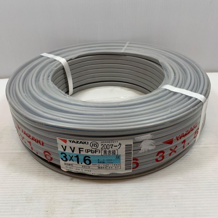 YAZAKI 電材 VVFケーブル 3芯 1.6mm×100m 2023年10月(令和5年) - 中古 