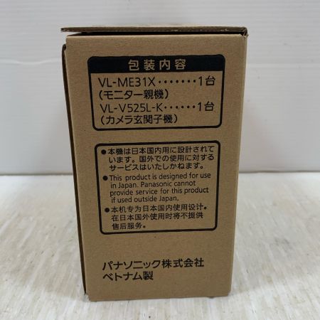  Panasonic パナソニック 工具関連用品 テレビドアホン 5BCCA071682 VL-SE31XL