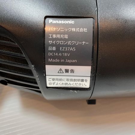  Panasonic パナソニック 工具関連用品 EZ37A5 充電器・充電池2個付 コードレス式 18v 5.0Ah  EZ37A5 ブラック