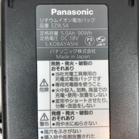  Panasonic パナソニック 工具関連用品 EZ37A5 充電器・充電池2個付 コードレス式 18v 5.0Ah  EZ37A5 ブラック