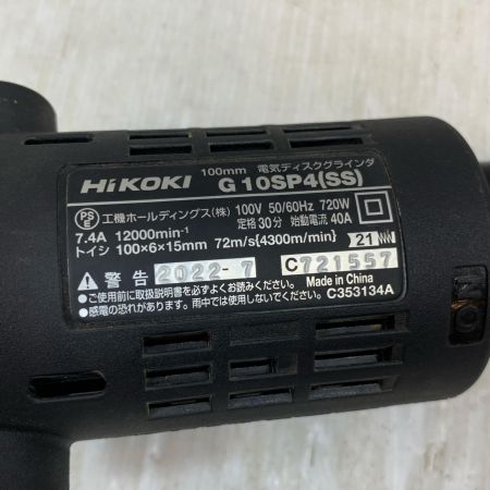  HiKOKI ハイコーキ 研磨工具 ディスクグラインダー 100v C721557 G10SP4 グリーン
