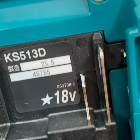  MAKITA マキタ 切断工具 防じん丸のこ コードレス式 125mm 18v 6.0Ah 45755 KS513DRGX ブルー