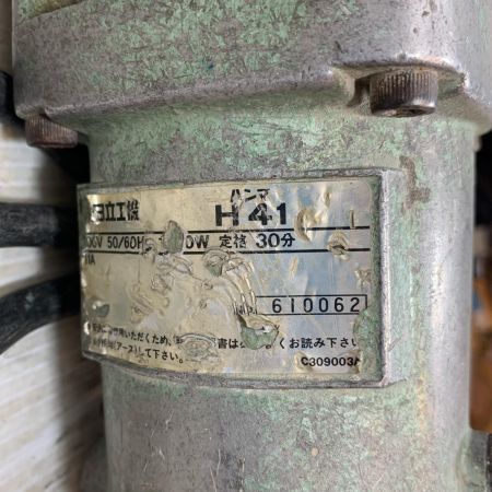  HITACHI 日立 電動工具 ハンマ コード式 100v 610062 H41