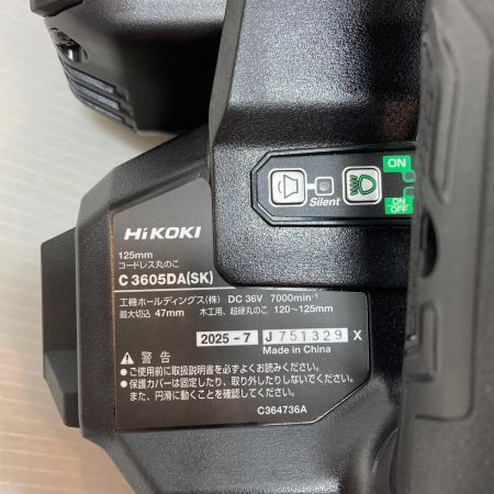  HiKOKI ハイコーキ 切断工具 丸のこ コードレス式 125mm 36v 5.0Ah J751329 C3605DA(SK)(2XPCSBZ) グリーン