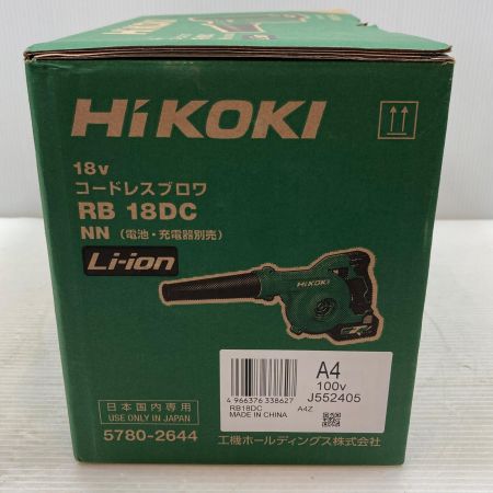  HiKOKI ハイコーキ 工具 ブロワ RB18DCNN 本体のみ コードレス式 18v  RB18DCNN グリーン