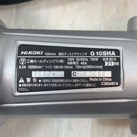 HiKOKI ハイコーキ 研磨工具 ディスクグラインダー コード式 100mm 100v C250965 G10SHA シルバー×ブラック