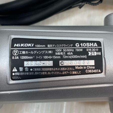  HiKOKI ハイコーキ 研磨工具 ディスクグラインダー HiKOKI コード式 100mm 100v C250963 G10SHA シルバー×ブラック