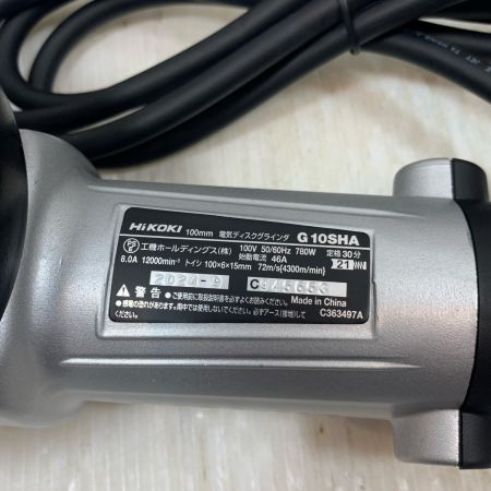 HiKOKI ハイコーキ 研磨工具 ディスクグラインダー コード式 100mm 100v C945653 G10SHA シルバー×ブラック