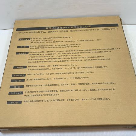   工具関連用品 フロアタイル VFS625