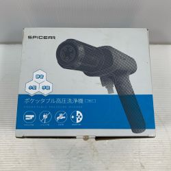 κκ SPICER 大型機械 ポケッタブル高圧洗浄機 SWU-1  SWU-1 グレー×ブラック Bランク