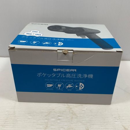  SPICER 大型機械 ポケッタブル高圧洗浄機 SWU-1  SWU-1 グレー×ブラック