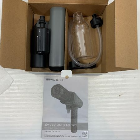  SPICER 大型機械 ポケッタブル高圧洗浄機 SWU-1  SWU-1 グレー×ブラック