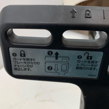  MAKITA マキタ 切断工具 チェーンソー コード式 100v 00030048K MUC3541 グリーン