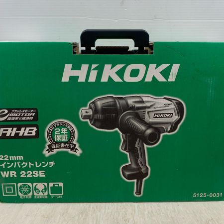  HiKOKI ハイコーキ 締め付け工具 インパクトレンチ コード式 100v 980353 WR22SE