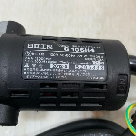  HITACHI 日立 研磨工具 ディスクグラインダー コード式 100v 5205338 G10SH4 シルバー×ブラック