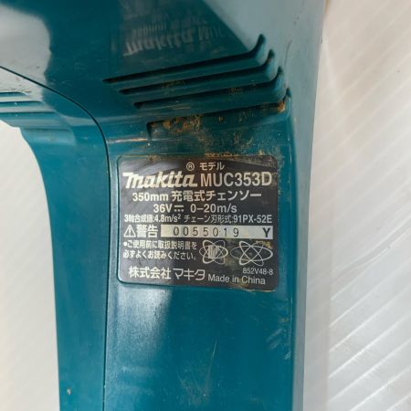  MAKITA マキタ 切断工具 チェーンソー MUC353D 本体のみ コードレス式 18v/18v  MUC353D グリーン