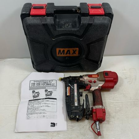  MAX マックス 工具 エアツール エアネイラ 高圧 14B27117F HA-50F1 シルバー×レッド