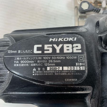  HiKOKI ハイコーキ 切断工具 集じん丸のこ コード式 125mm 100v 700151 C5YB2 グリーン×ブラック