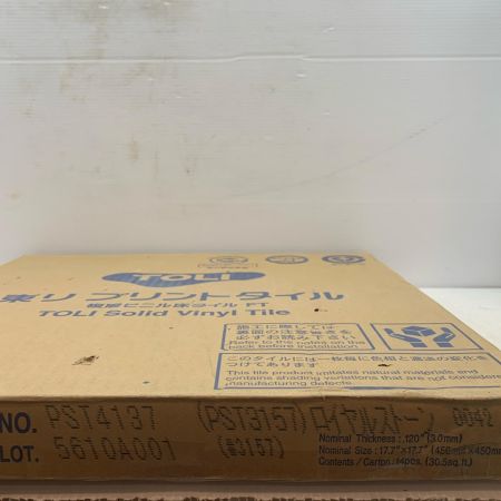   工具関連用品 フロアタイル PST-4137