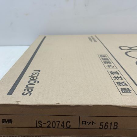   工具関連用品 フロアタイル IS-2074C